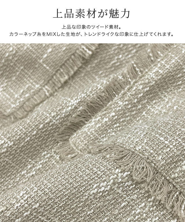 マーベラス バイ ピエロ marvelous by Pierrot 【低身長向け】フリンジポケットIラインツイードスカート (グレージュ) グレージュ