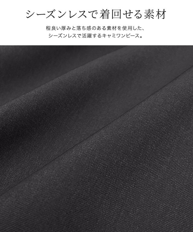 マーベラス バイ ピエロ marvelous by Pierrot フレアキャミワンピース (ブラック) ブラック