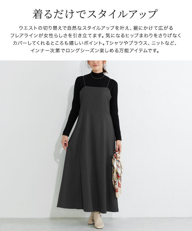 マーベラス バイ ピエロ marvelous by Pierrot フレアキャミワンピース (ブラック) ブラック