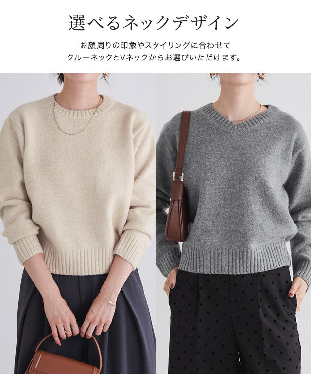 マーベラス バイ ピエロ marvelous by Pierrot ネックが選べる無地ラメクロップド丈ニット【クルーネック】 (ラメ/ベージュ) ラメ/ベージュ