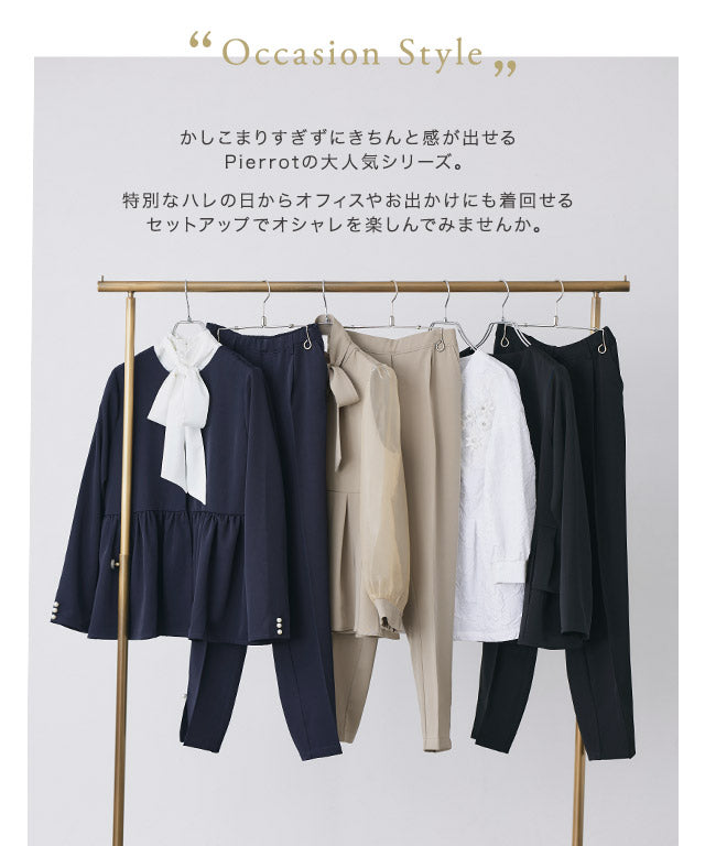 ピエロ Pierrot 消しプリーツフリルネックブラウス (グレージュ) グレージュ