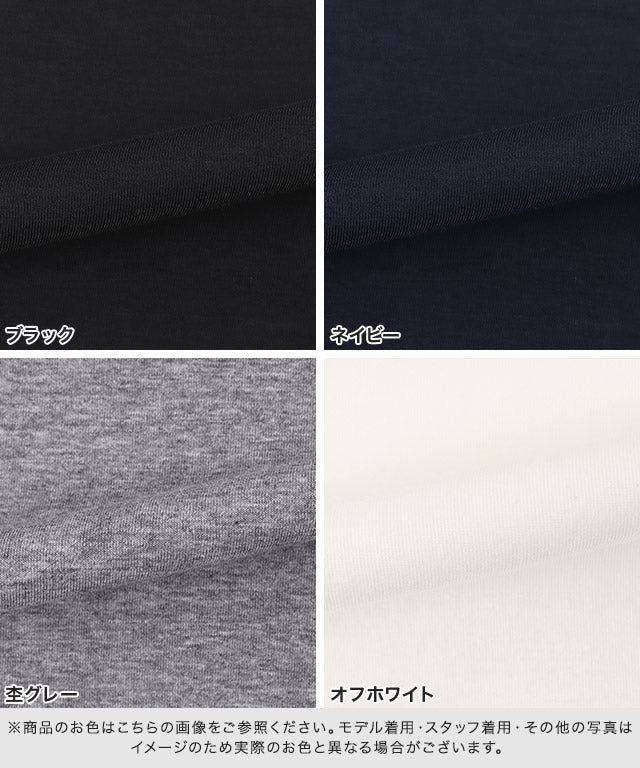 ピエロ Pierrot 選べるデザインダンボールスウェットプルオーバー【Atype】 (ブラック) ブラック
