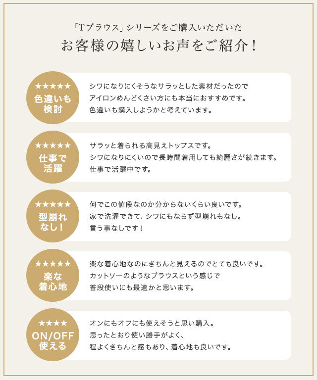 ピエロ Pierrot 【低身長向け】ピンタックパールフレアTブラウス (ライトブルー) ライトブルー