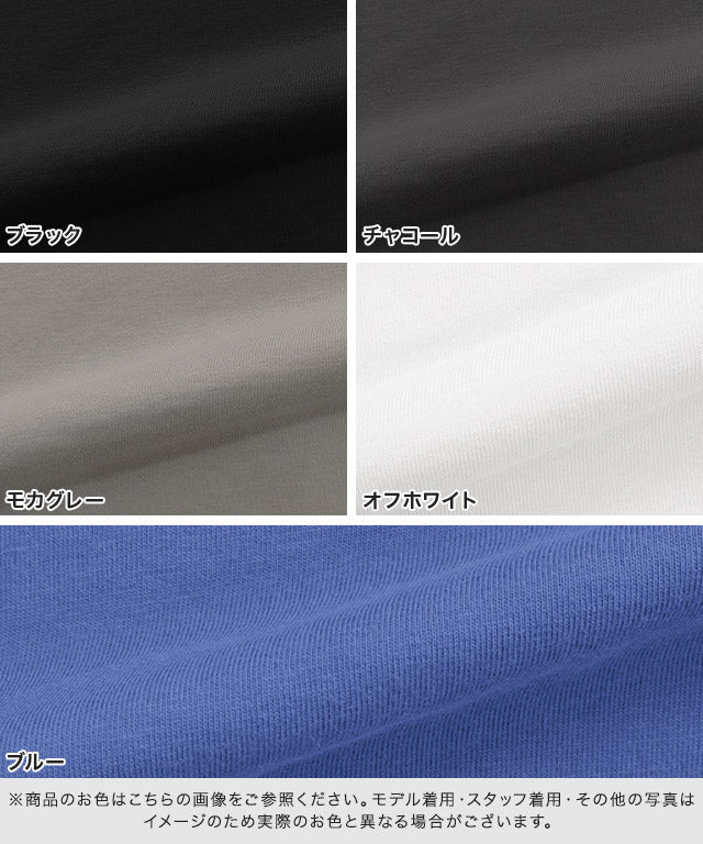 ピエロ Pierrot 綿100%選べるドルマンTシャツ (オフホワイト) オフホワイト