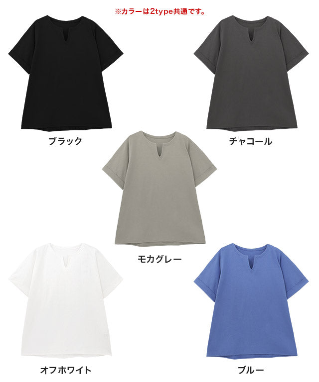 ピエロ Pierrot 綿100%選べるドルマンTシャツ (オフホワイト) オフホワイト