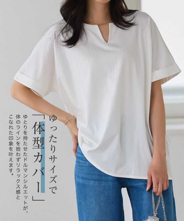 ピエロ Pierrot 綿100%選べるドルマンTシャツ (オフホワイト) オフホワイト