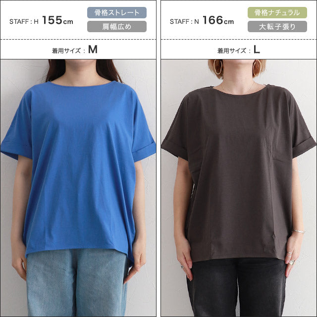 ピエロ Pierrot 綿100%選べるドルマンTシャツ (オフホワイト) オフホワイト