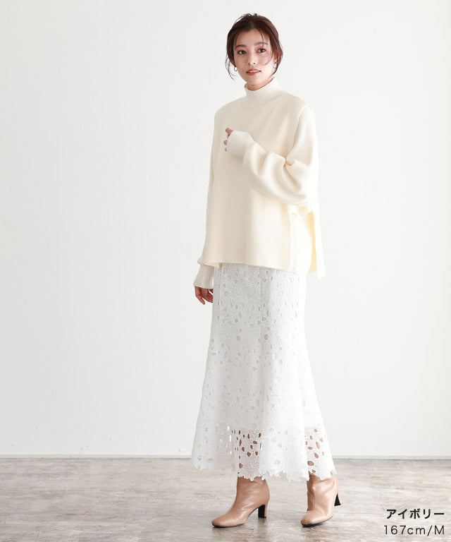 Marvelous by Pierrot High neck vest x puff sleeve knit set