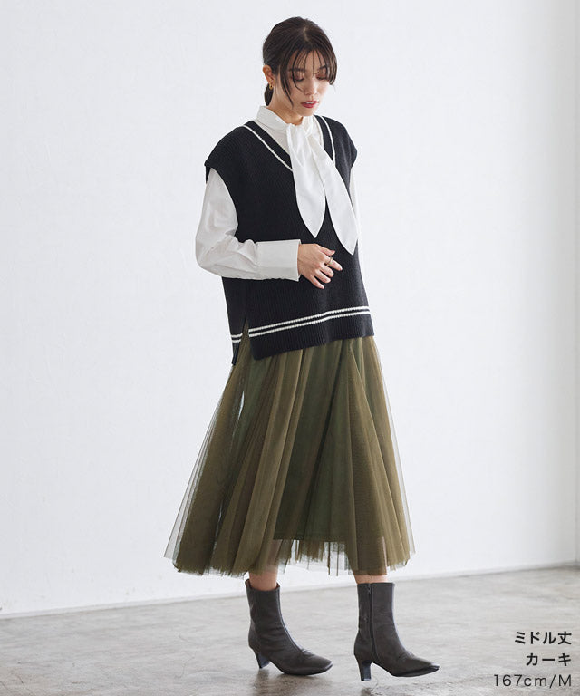 選べる2丈チュールスカート【ロング丈】