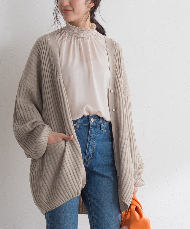 Marvelous by Pierrot Relaxed Rib Knit Cardigan