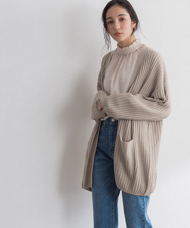 Marvelous by Pierrot Relaxed Rib Knit Cardigan