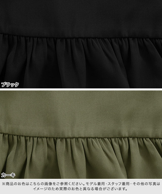 マーベラス バイ ピエロ marvelous by Pierrot 2wayギャザー切り替えキャミワンピース