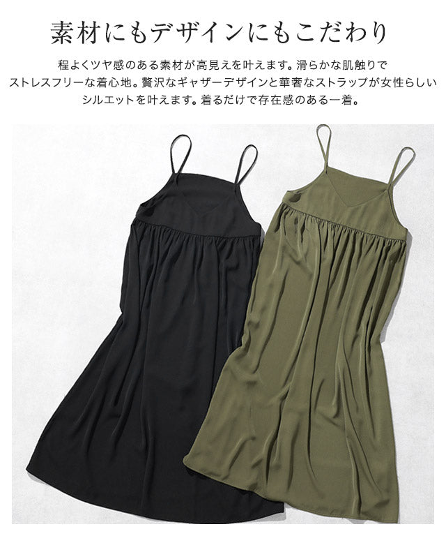 マーベラス バイ ピエロ marvelous by Pierrot 2wayギャザー切り替えキャミワンピース