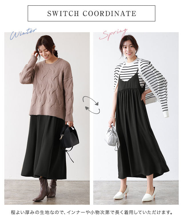 マーベラス バイ ピエロ marvelous by Pierrot 2wayギャザー切り替えキャミワンピース