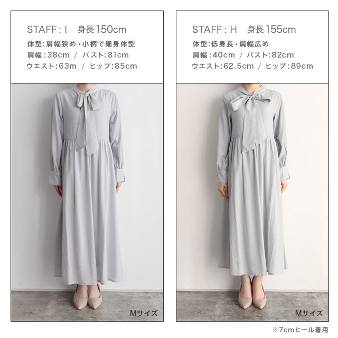 2wayリボンワンピース