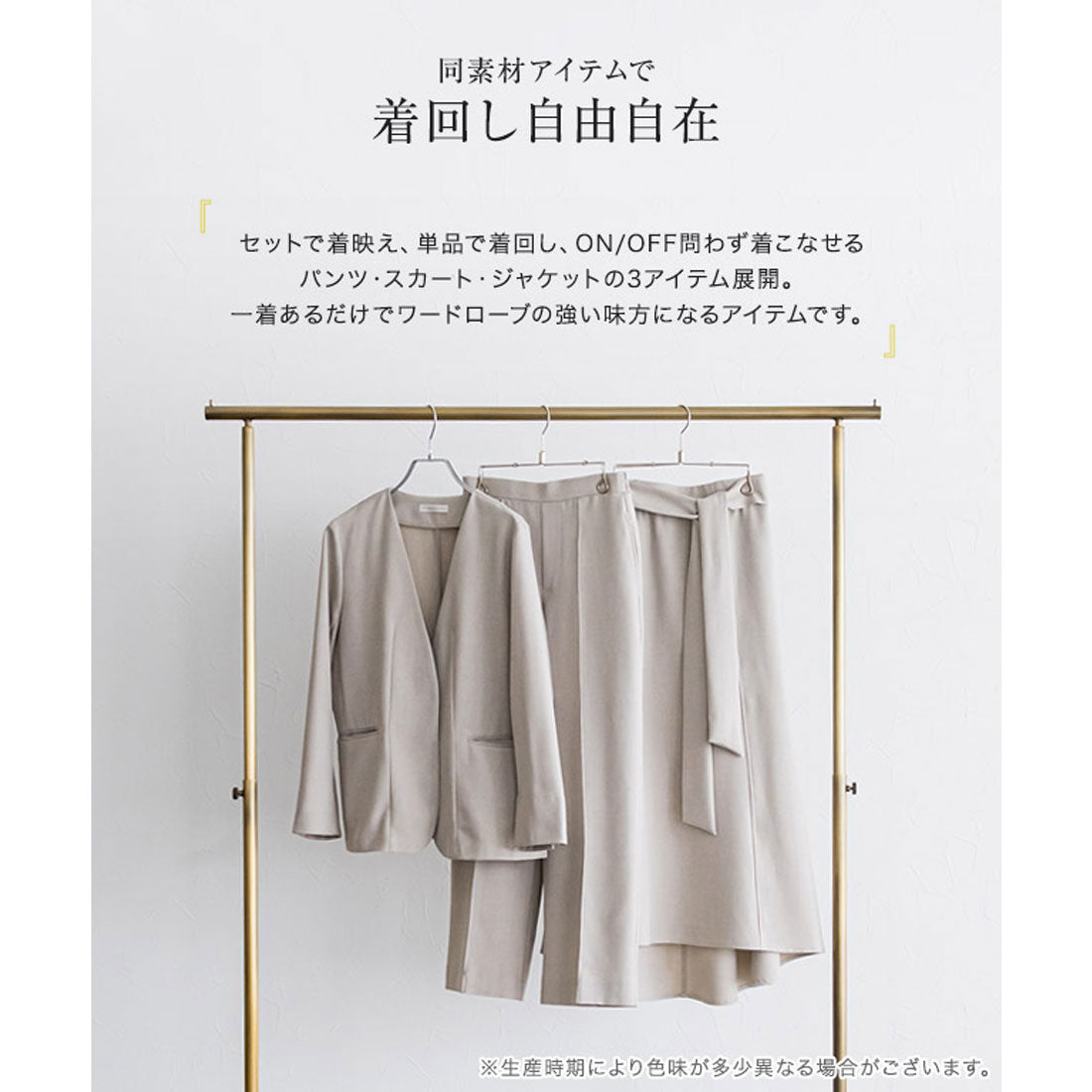 マーベラス バイ ピエロ marvelous by Pierrot リネンライクピンタックストレートパンツ