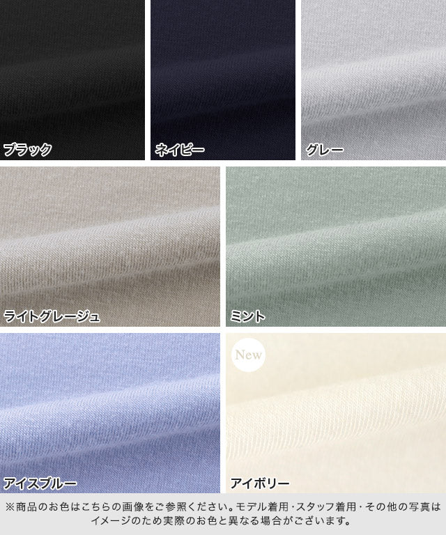 Cooling Touch Topper Cardigan