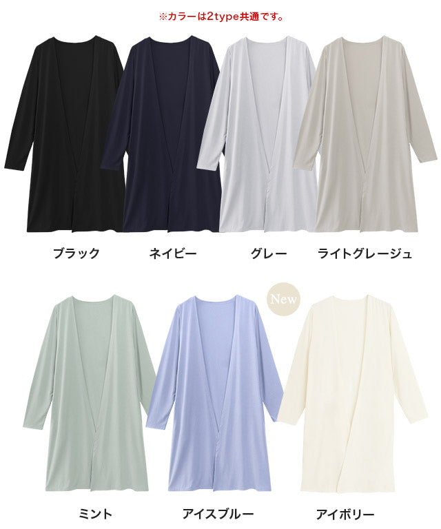 Cooling Touch Topper Cardigan