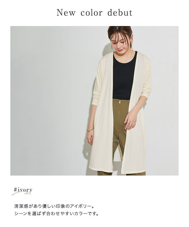 Cooling Touch Topper Cardigan