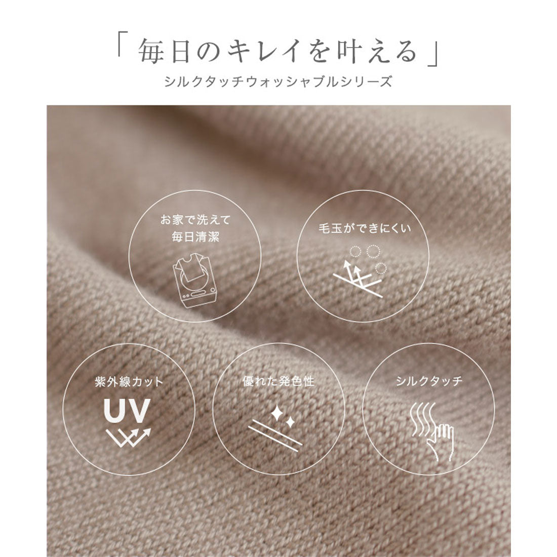 絲觸感條紋針織套頭衫