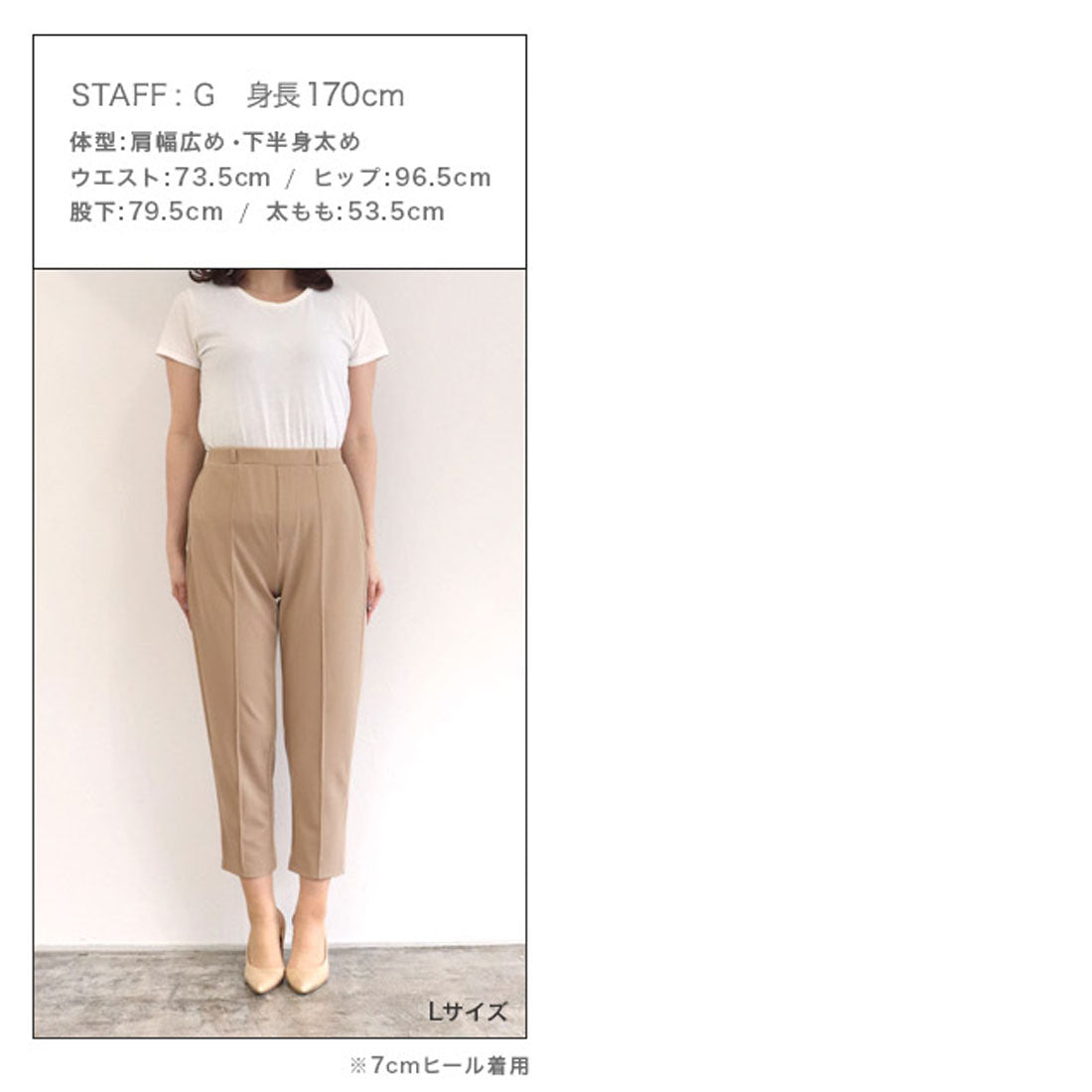 Pair Skin Pintuck Pants