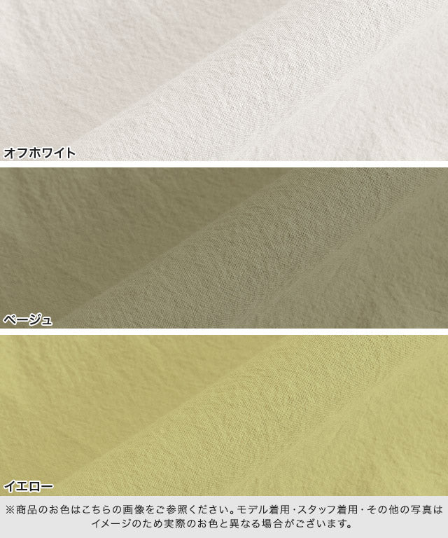 ギャザー切替ボリュームスリーブブラウス