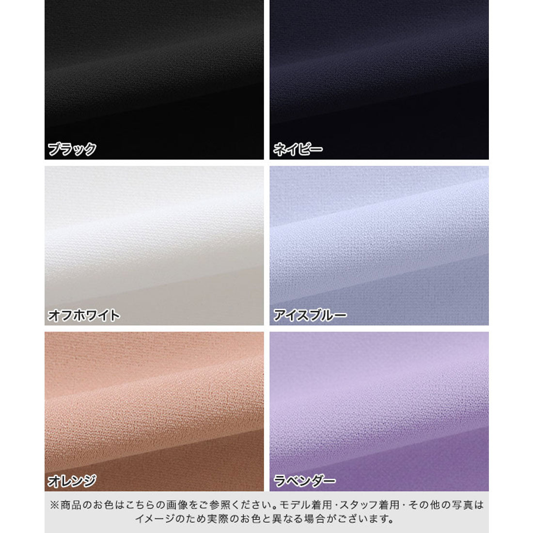 Marvelous by Pierrot Shoulder Tuck French T-Shirt