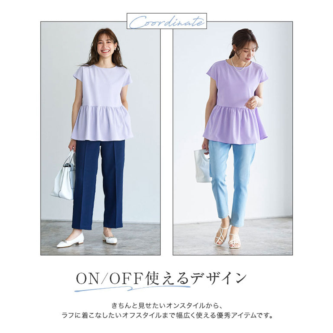 フレンチスリーブフレアTブラウス