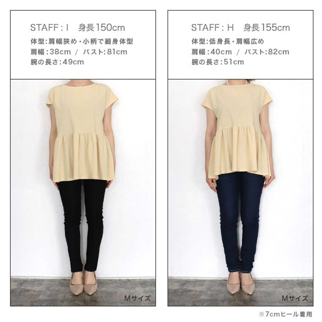 フレンチスリーブフレアTブラウス