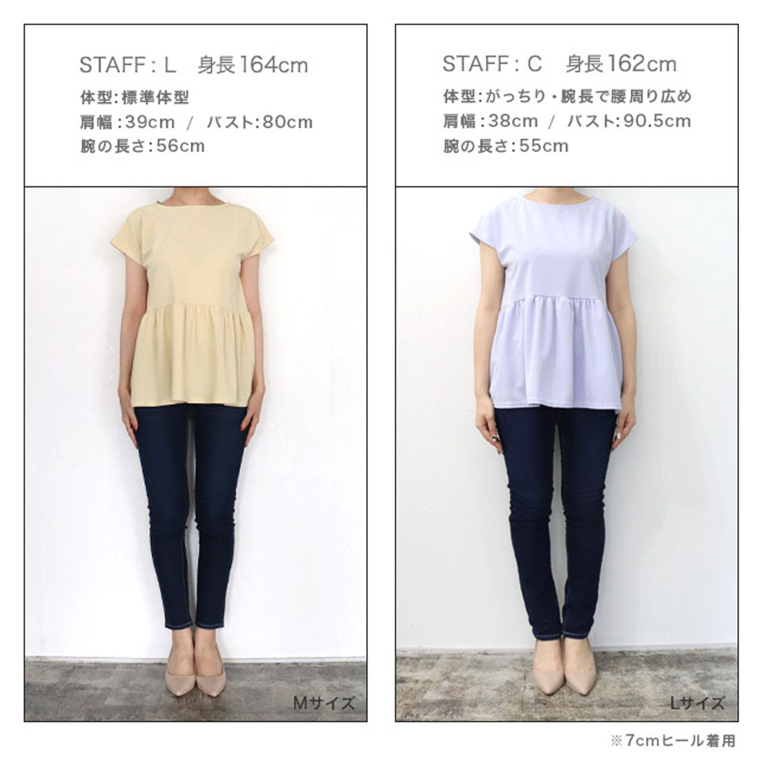 フレンチスリーブフレアTブラウス