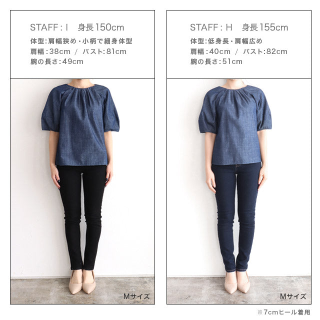 シャンブレーギャザーブラウス