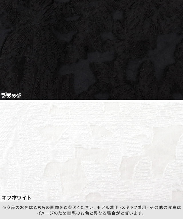 ピエロ Pierrot シアージャカードブラウス (ブラック) ブラック