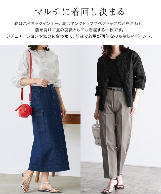 ピエロ Pierrot シアージャカードブラウス (ブラック) ブラック