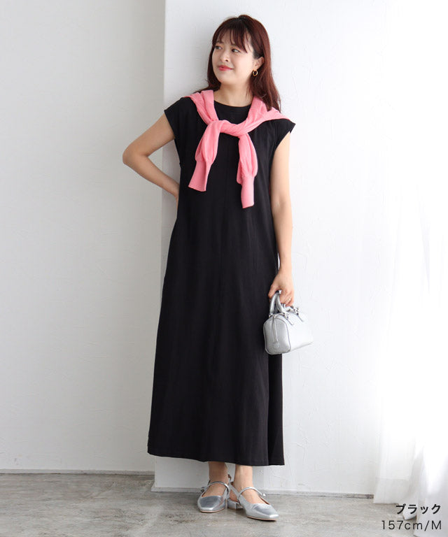 Marvelous by Pierrot French flare cut and sew dress