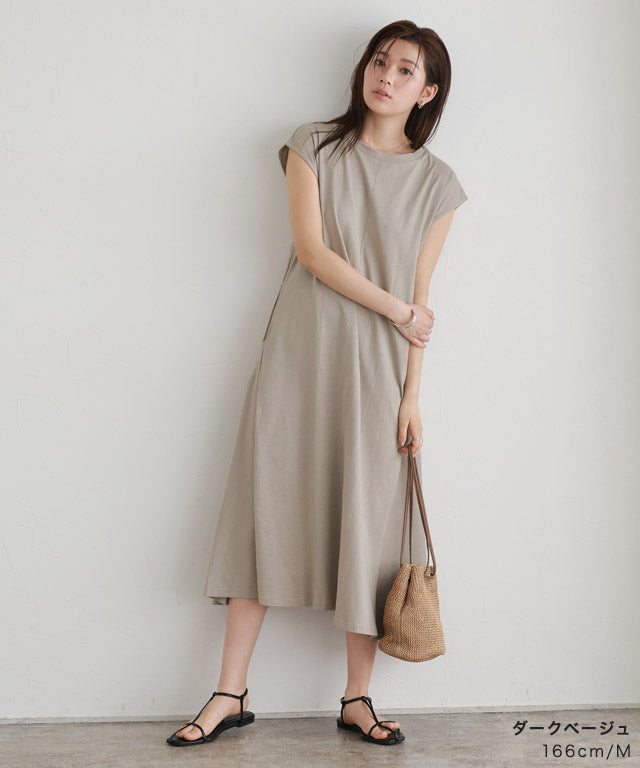 Marvelous by Pierrot French flare cut and sew dress