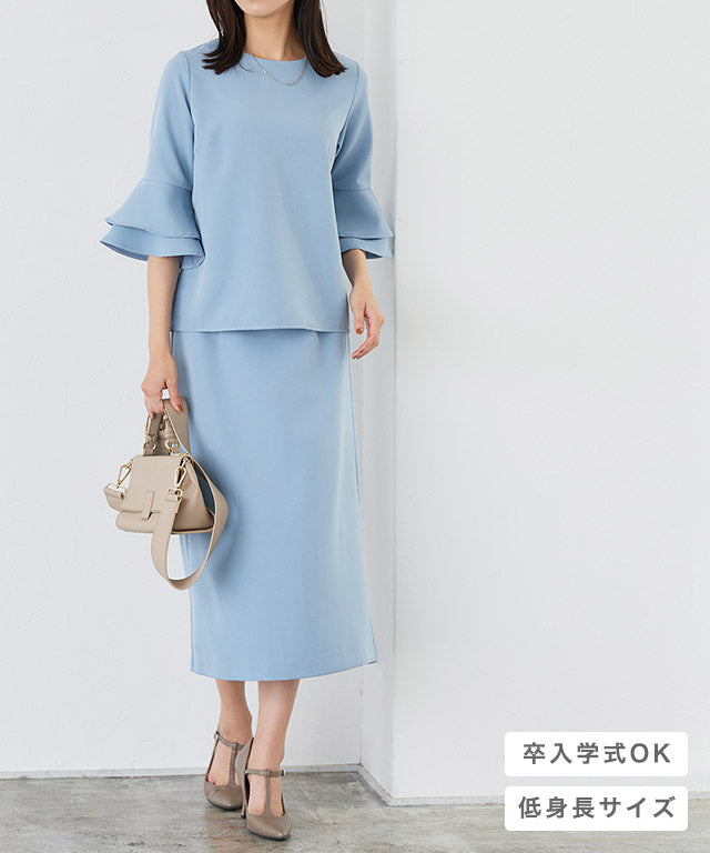 Marvelous by Pierrot Flare Sleeve Top Skirt Set