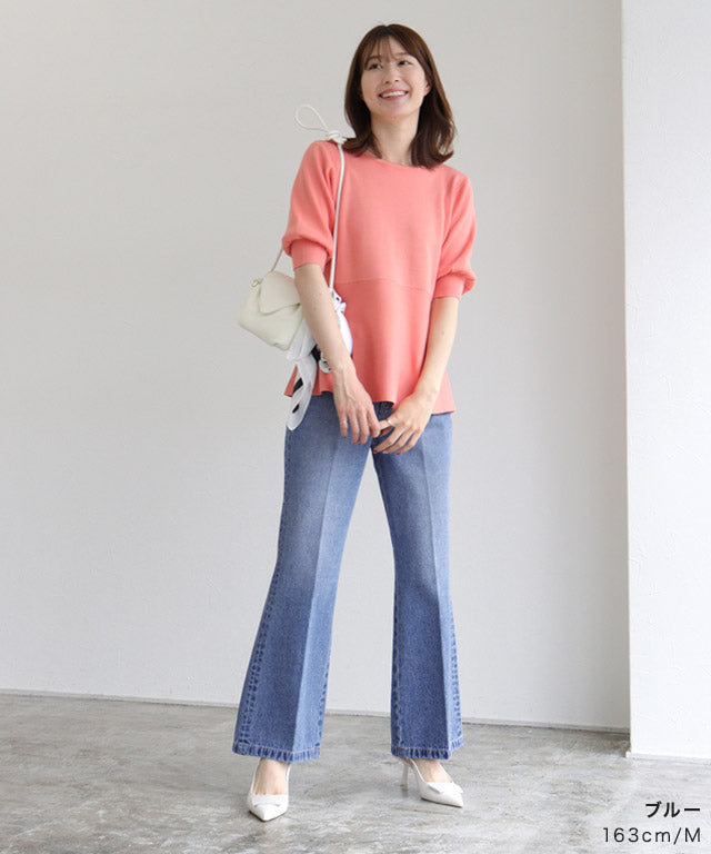 マーベラス バイ ピエロ marvelous by Pierrot 【NHK「あさイチ」紹介】フレアデニムパンツ