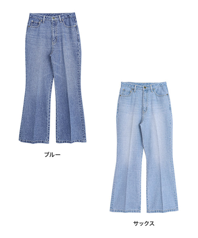 マーベラス バイ ピエロ marvelous by Pierrot 【NHK「あさイチ」紹介】フレアデニムパンツ