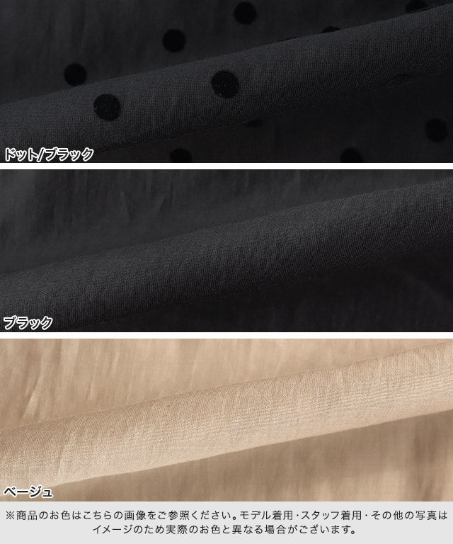 Marvelous by Pierrot Shirring Gather Skirt