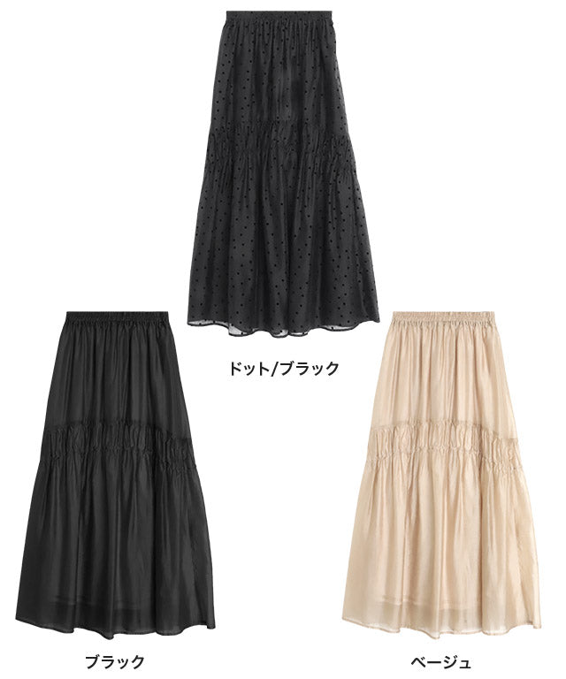 Marvelous by Pierrot Shirring Gather Skirt