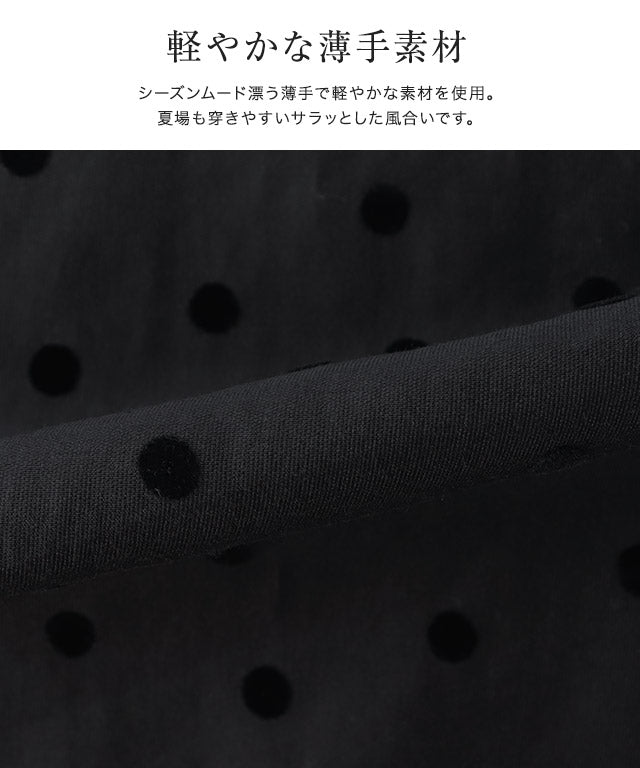 Marvelous by Pierrot Shirring Gather Skirt