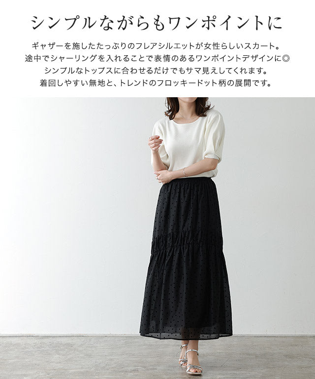 Marvelous by Pierrot Shirring Gather Skirt