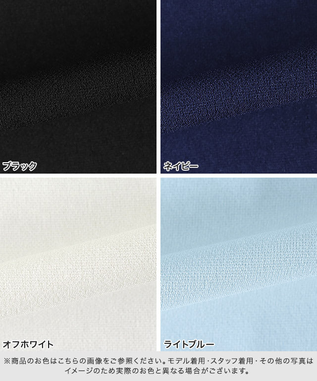 雙面珍珠點綴T恤襯衫