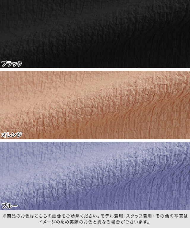 Iラインロングスカート