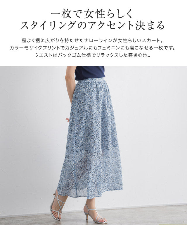 マーベラス バイ ピエロ marvelous by Pierrot ペイント柄ナロースカート