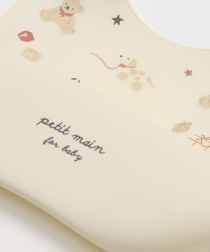 プティマイン petit main お食事シリコンBIB