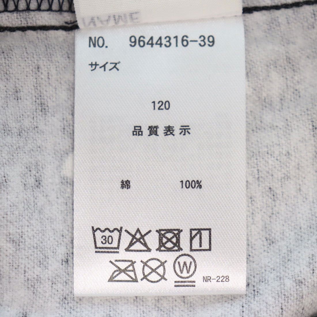 プティマイン petit main 【リンク】ベスト付き柄ワンピース