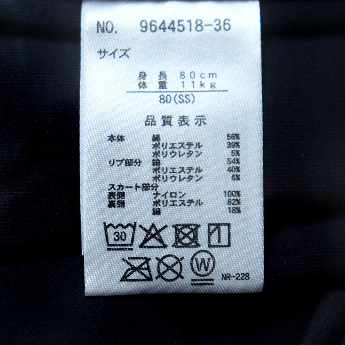 プティマイン petit main 【鏈接】連身褲【不接受退貨商品】