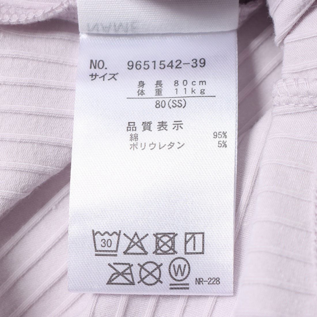 プティマイン petit main お花チュールOPセット【返品不可商品】