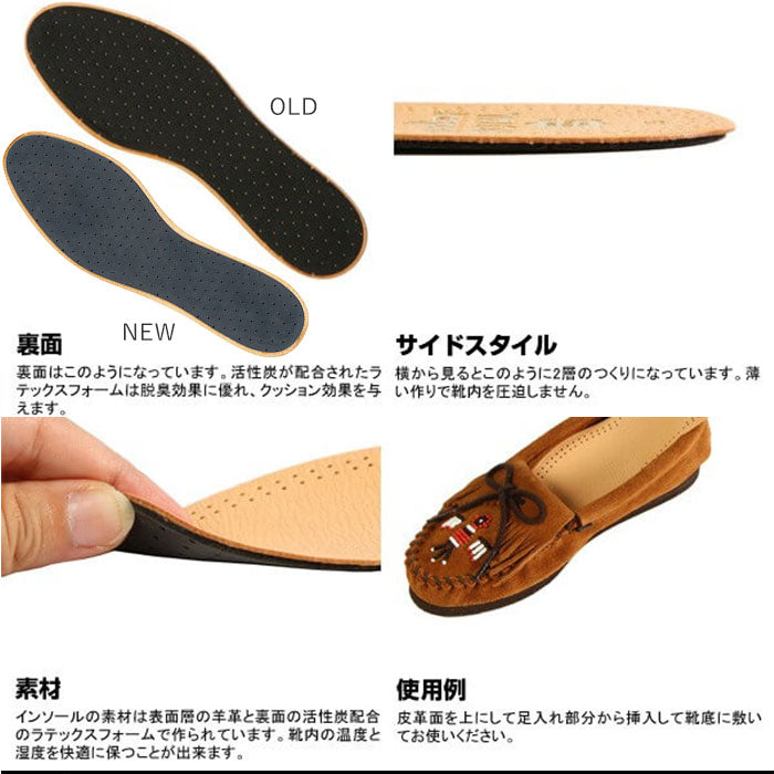 ペダッグ Pedag ART102 インソール ロイヤル【返品不可商品】